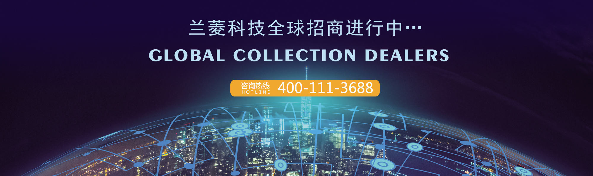 煙氣凈化設(shè)備