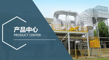 生物濾池除臭設(shè)備廠家